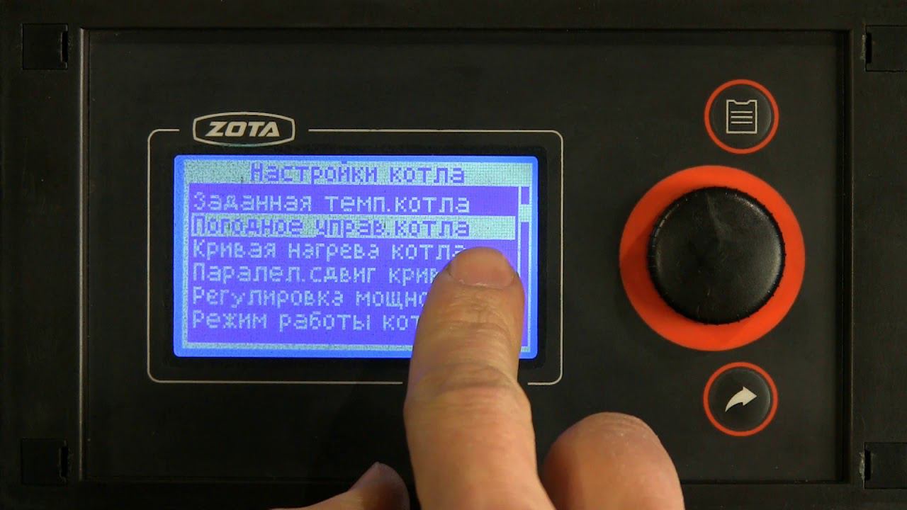 Функционал контроллера котла ZOTA FOCUS (Часть 2) смотреть онлайн