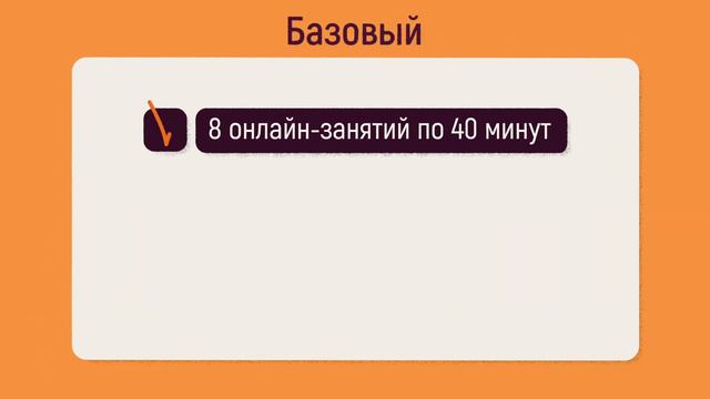 Юнби. Что такое наставничество и кому оно подойдет? смотреть онлайн