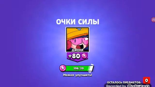 Открытее боксов в Null's brawl ( ШОК ВЫБИЛИ ВСЕХ БРАВЛЕРОВ??) смотреть онлайн