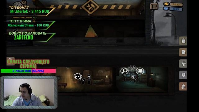 Beholder Стукачи наше всё) за любой донат - 10 отжиманий смотреть онлайн