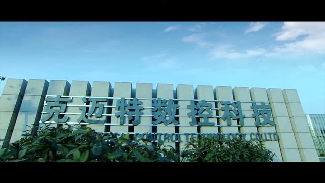 KEMT CNC Technology Co , Ltd смотреть онлайн