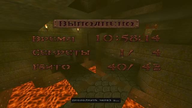 QUAKE REMASTERED | Полное прохождение игры на русском | Сложность Хард №2 смотреть онлайн