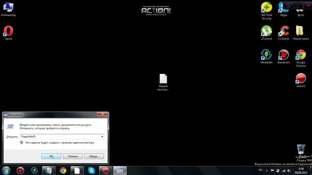 Исправление ошибок в скайпе ! смотреть онлайн