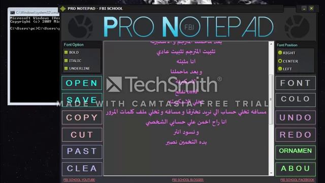 اختراق الفيس بوك التخمين 2016 смотреть онлайн