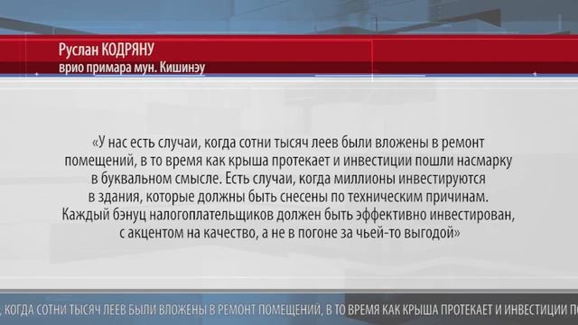 Сколько потрачено на ремонт столичных школ и детсадов смотреть онлайн