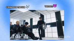 Угадай песню Stray Kids по отрывку•#straykids