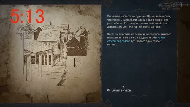 Siege Survival: Gloria Victis краткий обзор смотреть онлайн