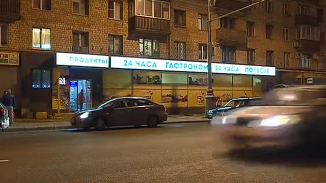 Шумным заведениям на первых этажах жилых домов запретят работать по ночам смотреть онлайн