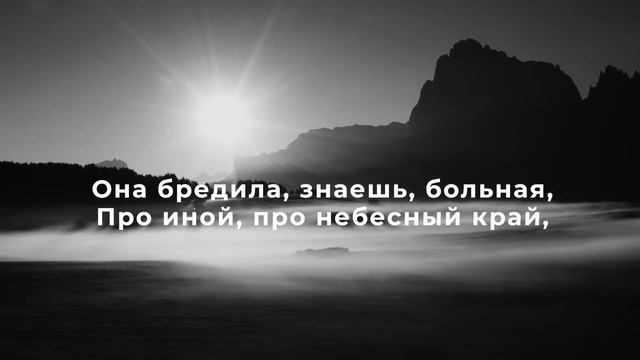 Я места ищу для могилы смотреть онлайн