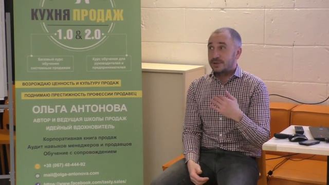 Отзыв о курсе Кухня продаж #13, январь 2020 | Аркадий Пташников смотреть онлайн