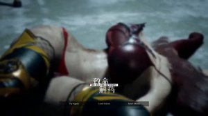 TKA Ryona Supercut 01
