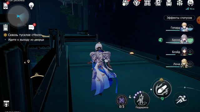 ХСР: Сквозь тусклое стекло