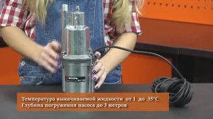 Обзор вибрационного насоса ВИХРЬ ВН-10В