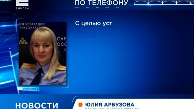 Следком подтвердил, что в Приисковом найдены тела пропавших осенью туристов смотреть онлайн