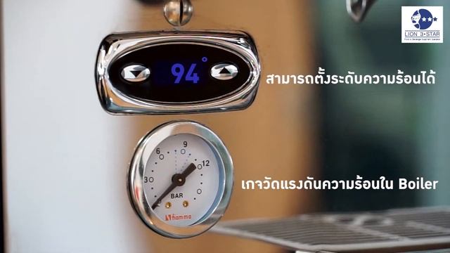 รีวิว เครื่องชงกาแฟ นำเข้าจากประเทศโปรตุเกส Fiamma Compass 2 Gr. อึด ถึง ทน смотреть онлайн