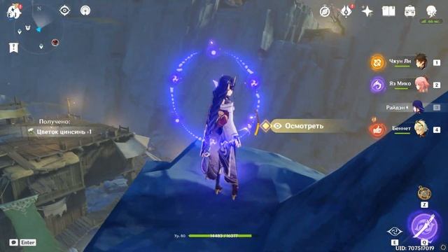 ТОЧКИ ОБЗОРА РАЗЛОМА Genshin Impact