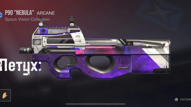 Розовый инвентарь (дорогой) смотреть онлайн