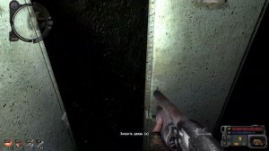 Сталкер Зов Припяти прохождение - часть 15) Лаборатория Х-8