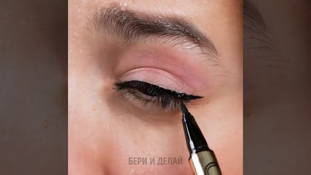 ГЕНИАЛЬНЫЕ ИДЕИ МАКИЯЖА И ЛАЙФХАКИ НЕОТРАЗИМОСТИ смотреть онлайн