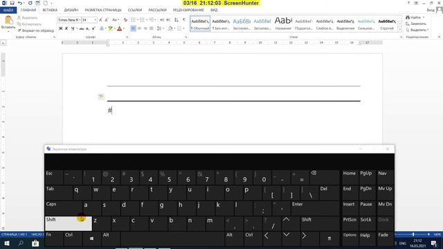 Word 6-dars word dasturida ajoyib tryuk смотреть онлайн