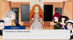 Реакция манхвы «Под Дубом» на прошлую жизнь Макси. 1/2 😸🌺