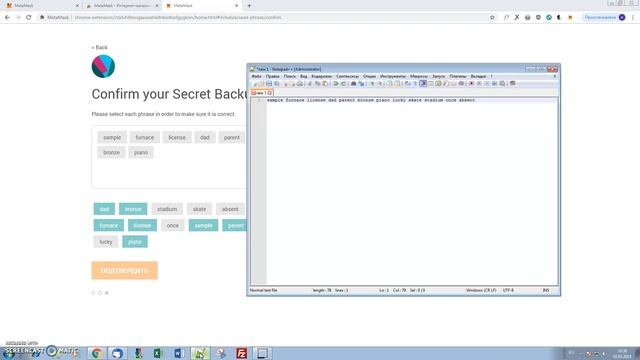MetaMask - как импортировать и использовать свой кошелек смотреть онлайн