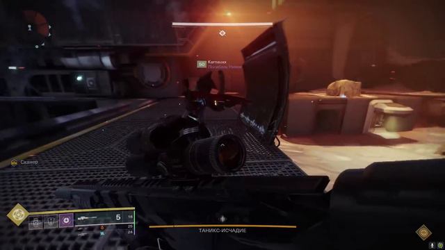 Destiny 2. Таникс-Отродье. Финальный босс рейда "Склеп Глубокого Камня". смотреть онлайн