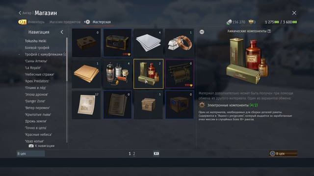 War Thunder рбт 5 имба смотреть онлайн