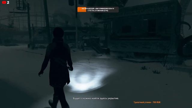 ✔️СТРИМ Detroit: Become Human ►Прохождение #3 смотреть онлайн