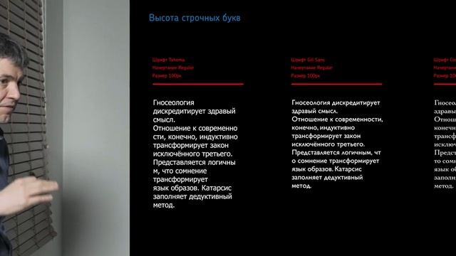 Школа программистов. Дизайн смотреть онлайн