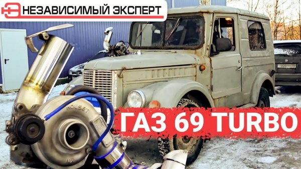 ГАЗИК 250 СИЛ, НО ЭТО НЕ ТОЧНО!