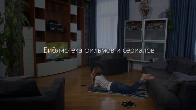 Презентация Умного дома от Play Big Productions Moscow - Медиа дом видеоролик смотреть онлайн