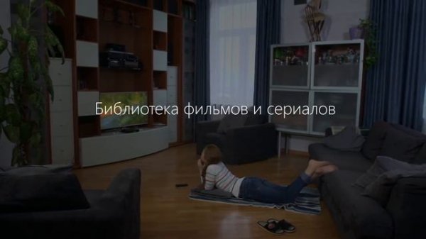 Презентация Умного дома от Play Big Productions Moscow - Медиа дом видеоролик