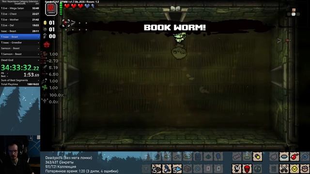 Deadgod% попытка 5 день 7 (стрим #2694) смотреть онлайн