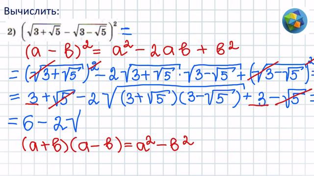 N 454 Алгебра 10 класс Колягин ГДЗ смотреть онлайн