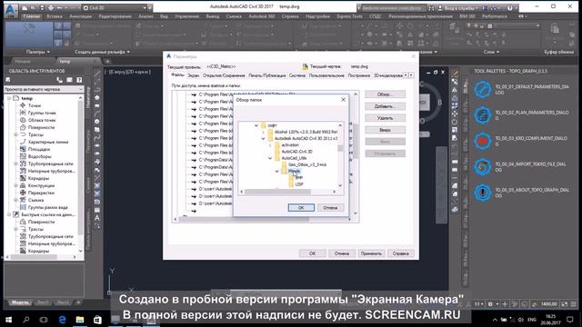 Topo Graph Demo смотреть онлайн