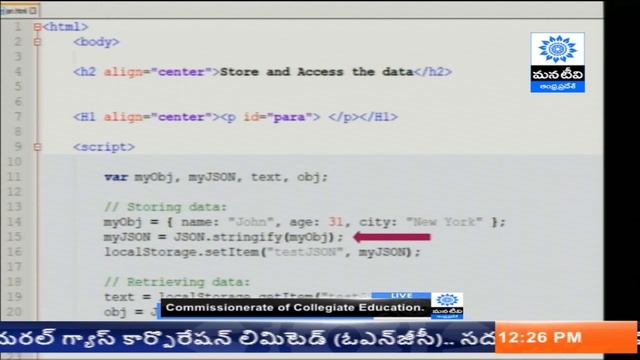 Commissionerate of Collegiate Education | Computer Science | Introduction to JSON | ManaTv Live смотреть онлайн