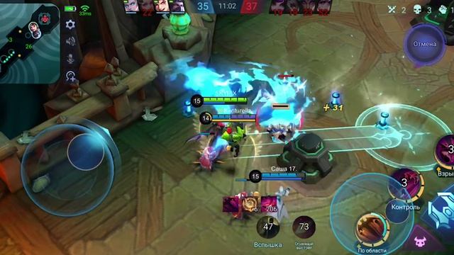 Сесилион //Mobile Legends