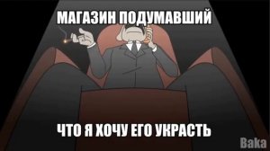 ХОХОХО😆 НОУ😡