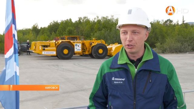 На взлётной полосе! В Кировске соревновались в мастерстве машинисты погрузочно-доставочной машины смотреть онлайн