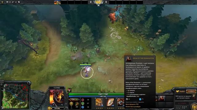Секреты Dota 2 (Clinkz + Dominator ) смотреть онлайн