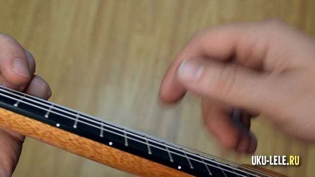 укулеле бой правой рукой с глушением | Укулеле.ру смотреть онлайн