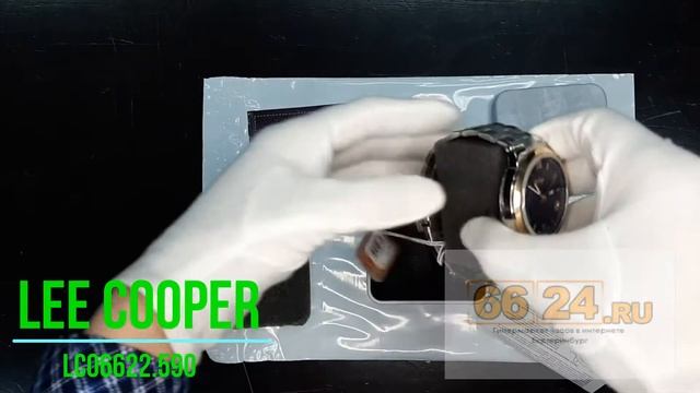 Наручные часы мужские Lee Cooper LC06622.590 в стальном круглом корпусе на прочном стальном браслет смотреть онлайн