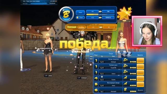 НОВЫЙ ЛЕТСПЛЕЙ ★ Онлайн я ТАНЦЫ ДО УТРА смотреть онлайн