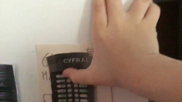 Как выключить квартиру и включить квартиру на домофоне cyfral м20м смотреть онлайн