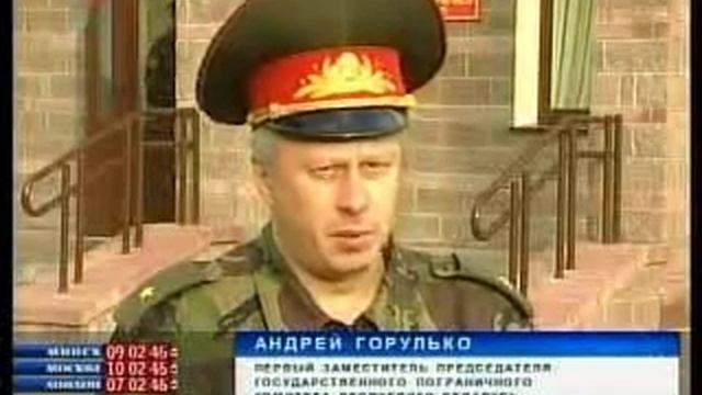 news gran смотреть онлайн