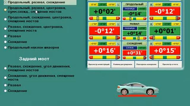 10-Выбор режима регулировки.flv смотреть онлайн