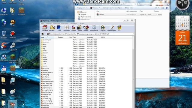 Как установить скин на майнкрафт 164 и 152.avi смотреть онлайн