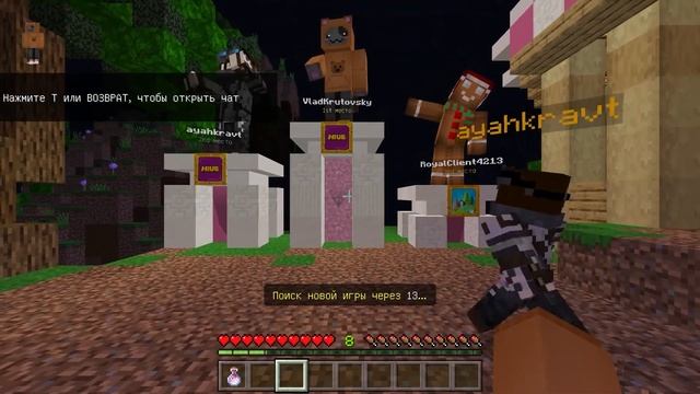 БЕСПЛАТНЫЙ СКИН ДЛЯ МАЙНКРАФТА! SKYWARS НА HIVEMC В MINECRAFT PE (BEDROCK EDITION) смотреть онлайн