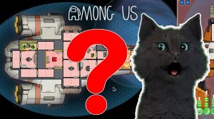 ГОВОРЯЩИЙ СУПЕР КОТ ? САМЫЙ ЛУЧШИЙ СУПЕР КОТ В МИРЕ НА ПУСТОМ КОРАБЛЕ ? Among Us  ( Амонг Ас )
